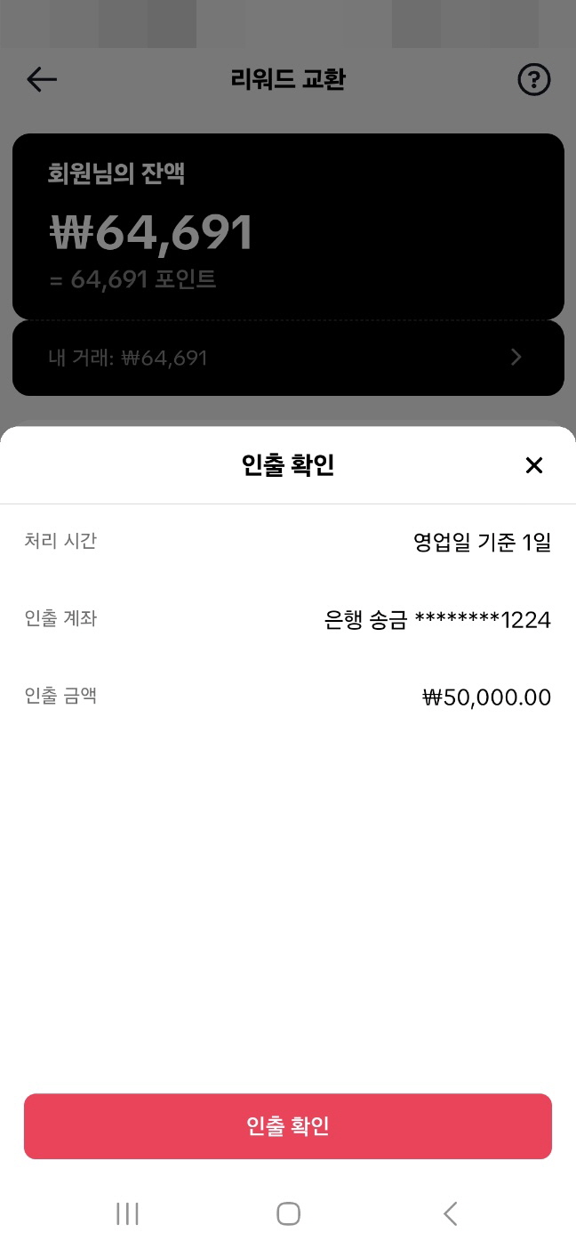 틱톡이벤트3