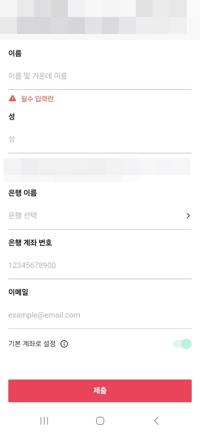 틱톡 이벤트2