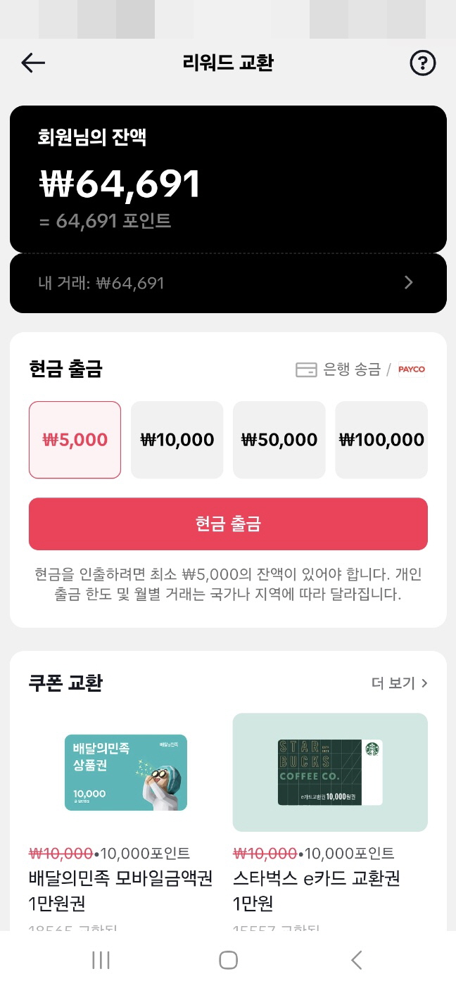 틱톡이벤트