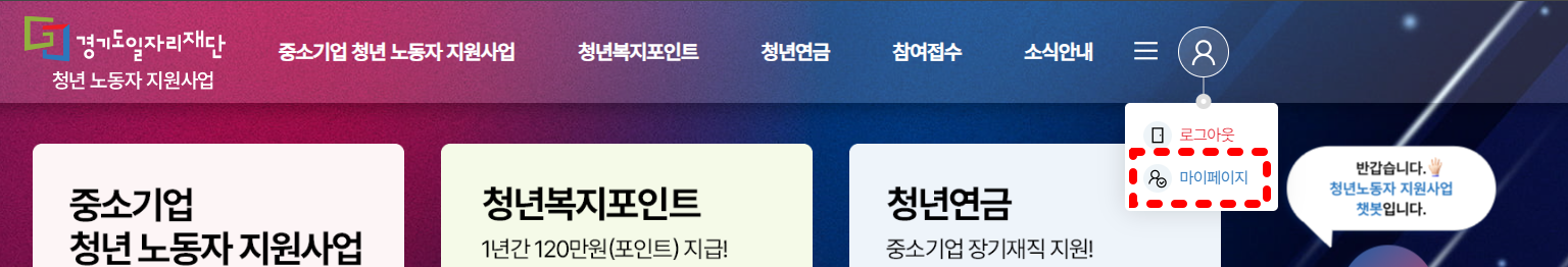 청년복지4