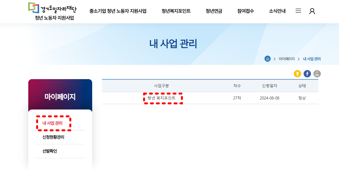 청년복지5