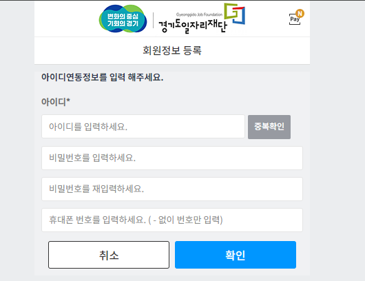 청년복지6
