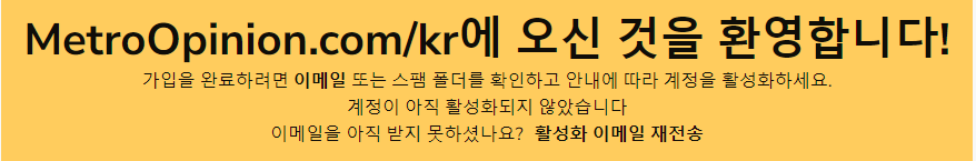 활성화