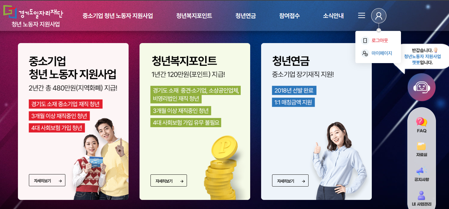 청년복지 제출서류