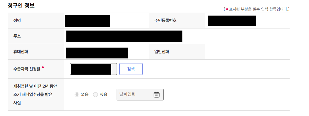 작성방법3