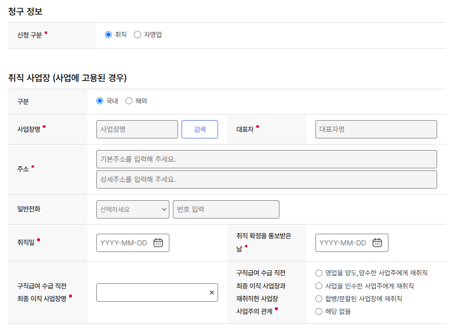 작성방법2