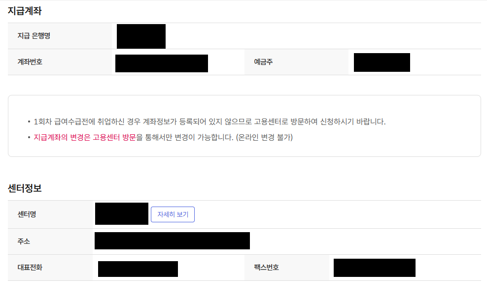 작성방법1