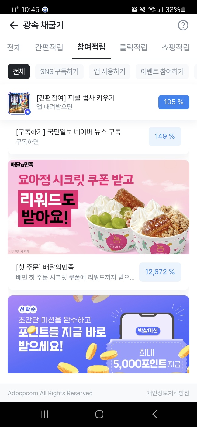 금캐기4